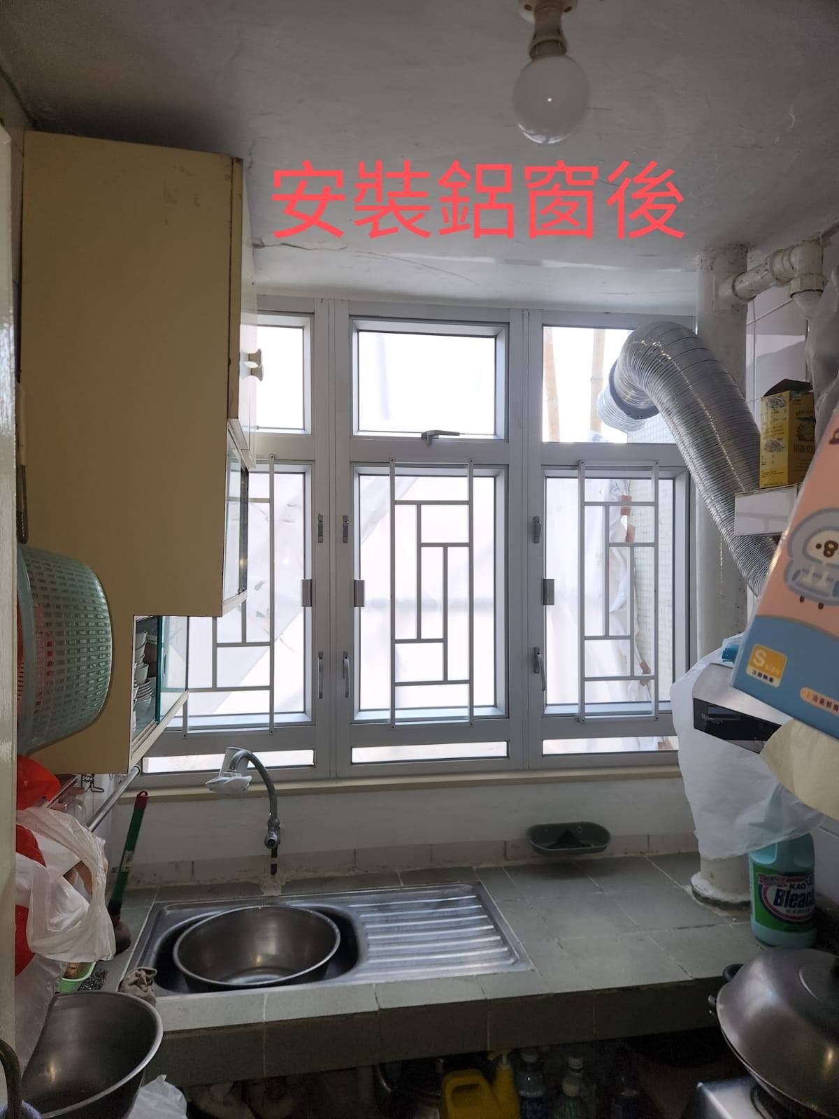 粉嶺祥華邨工程案例 10