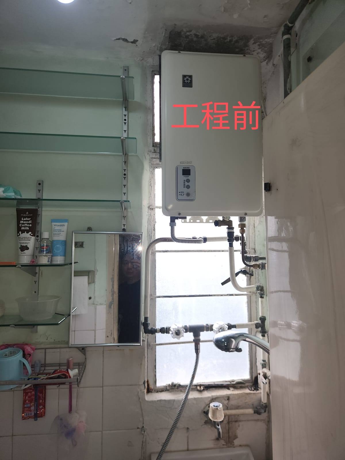 粉嶺祥華邨工程案例 3